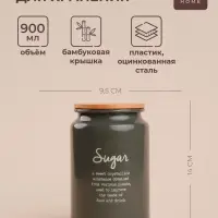 Банка для сахара SL Home, 9.5&times;14 см, с бамбуковой крышкой, серая