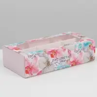 Коробка для конфет и кейк-попсов, кондитерская упаковка &laquo;Расцветай от счастья&raquo;, 10&times;20&times;5 см