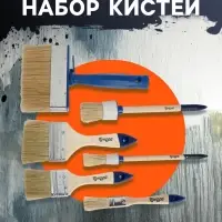 Набор кистей ТУНДРА, плоские 3/4", 2", 3", круглые №2, №8, макловица 30&times;120 мм, 6 шт.