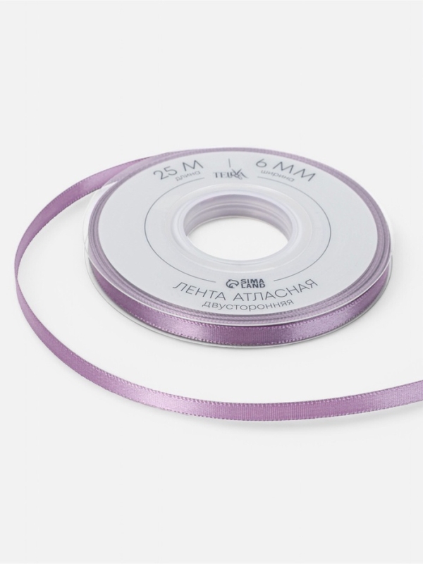 Лента атласная двухсторонняя №0434 6мм*25±1м сиреневый TR