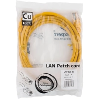 Патч-корд UTP Cablexpert PP10-2M/Y кат.5e, 2м, литой, (жёлтый)