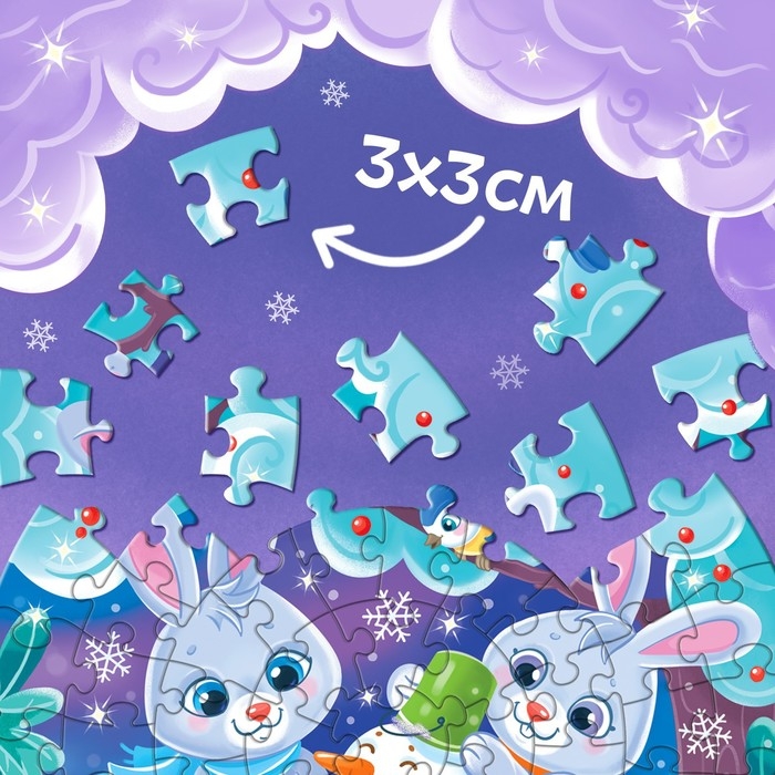 Набор пазлов с игрушкой «Милые зайки», 73 детали Набор пазлов с игрушкой «Милые зайки», 73 детали