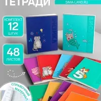 Набор предметных тетрадей Calligrata TOP &laquo;Животные&raquo;, 12 предметов, 48 листов, со справочным материалом, обложка из мелованного картона