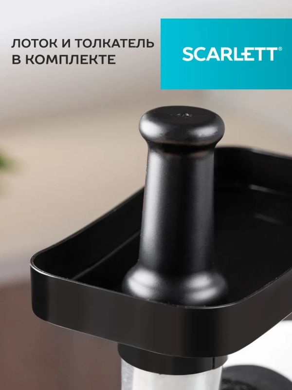 Мясорубка электрическая с насадками для мяса и овощей Мясорубка электрическая с насадками для мяса и овощей