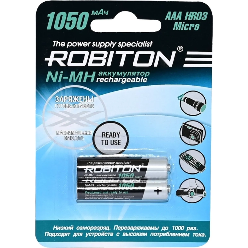 Аккумулятор ROBITON RTU1050MHAAA-2 BL2 (2шт/уп)