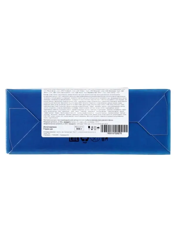 Сладкий новогодний подарок «Северное сияние», 900 г