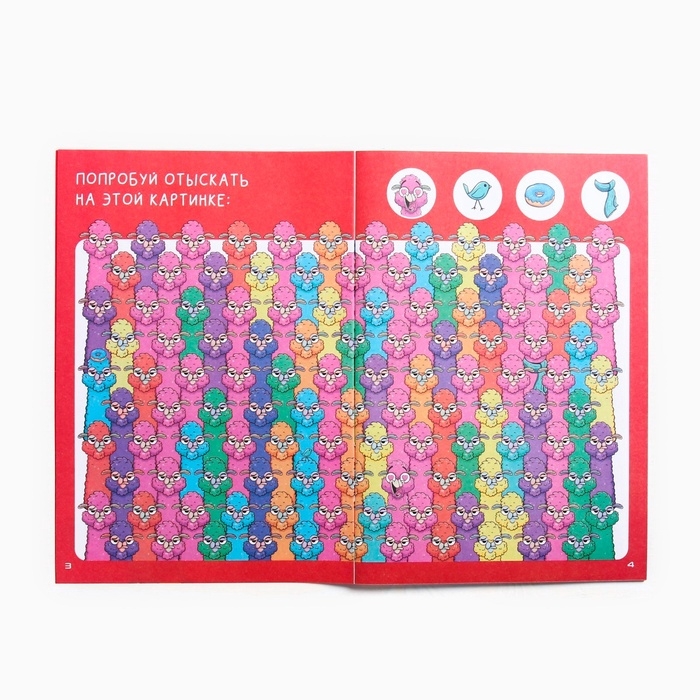 Книга-игра «Чем занять ребёнка? Найди меня», А5, 26 страниц, 7+ Книга-игра «Чем занять ребёнка? Найди меня», А5, 26 страниц, 7+