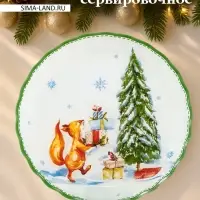 Блюдо сервировочное с бортиком "Зверьки в лесу" 19х2,1 см Блюдо сервировочное с бортиком "Зверьки в лесу" 19х2,1 см