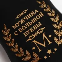 Стопки в чехле &laquo;Мужчина с большой буквы М&raquo;: нержавеющая сталь, набор 3 шт.&times;30 мл