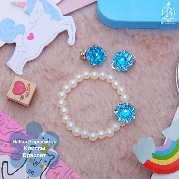 Набор детский 2 предмета: браслет, клипсы, цветок перламутровый, цвета МИКС Набор детский 2 предмета: браслет, клипсы, цветок перламутровый, цвета МИКС