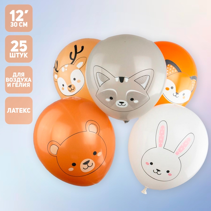 Шар латексный 12 Шар латексный 12" «Лесные друзья» пастель МИКС , 2ст., набор 25 уп.