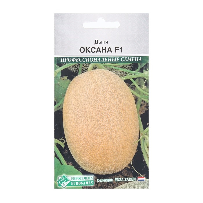 Семена Дыня Оксана F1, 5 шт Семена Дыня Оксана F1, 5 шт