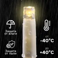 Гирлянда &laquo;Бахрома&raquo; 3&times;0.6 м, IP65, УМС, тёмная нить каучук, 108 LED, свечение тёплое белое, 220 В