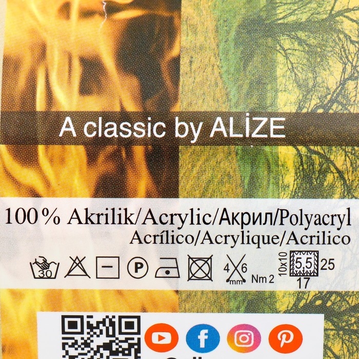 Пряжа для вязания спицами, крючком ALIZE, Burcum batik, 100% акрил, 210 м/100 г, (3379)