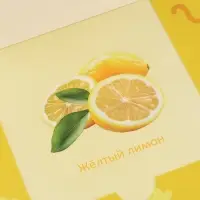 Ароматная книга с окошками &laquo;Цвета вокруг меня. Синий трактор&raquo;, 20 стр.