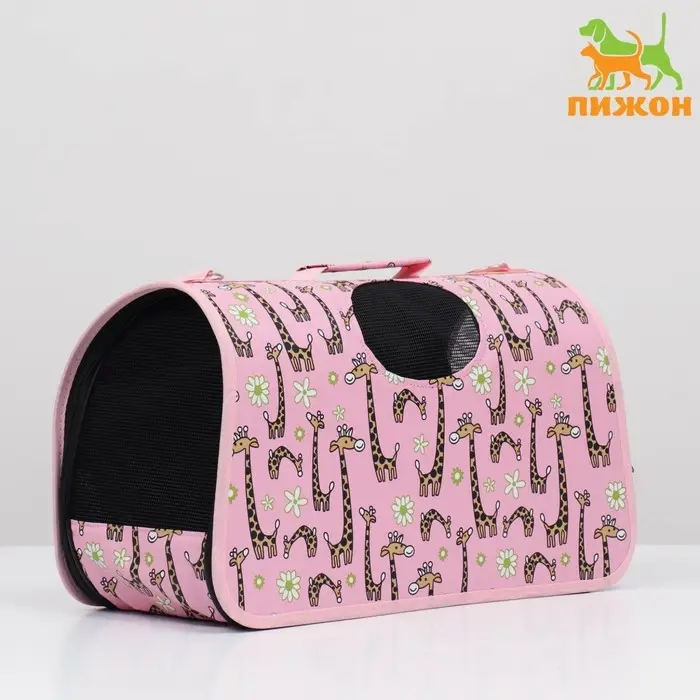 Сумка - переноска &laquo;Жирафы&raquo;, размер S, 37.5&times;17&times;22 см, каркасная, розовая