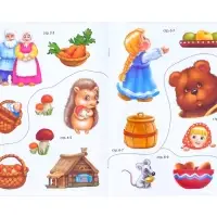 Наклейки &laquo;Русские народные сказки&raquo; №1, набор 4 шт.