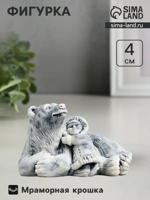 Фигурка &laquo;Девочка с медведем&raquo;, 4 см