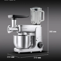 Кухонная машина HYMS7651 планетар.вращ. 1400Вт