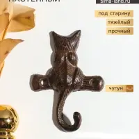 Крючок настенный &laquo;Котёнок&raquo;, ключница декоративная, чугун, 7.2&times;1.8&times;10 см