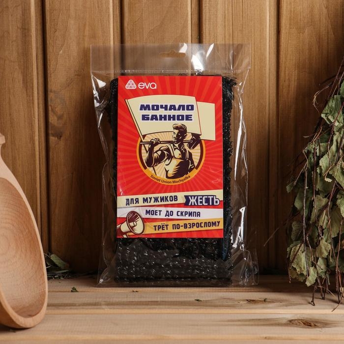 Мочалка «Мочало банное», 45×12 см, чёрная, МИКС