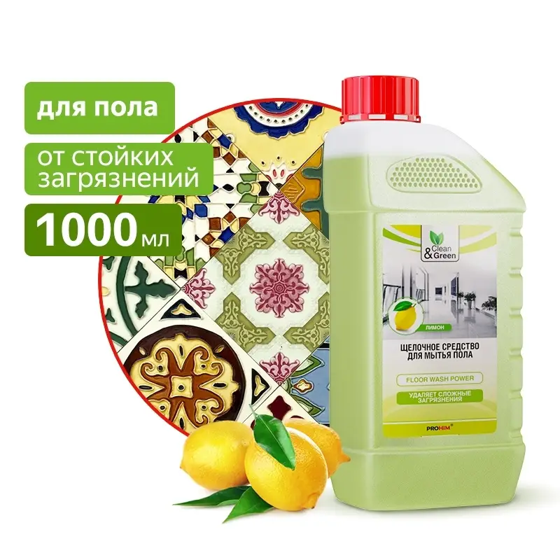 Щелочное средство для мытья пола (концентрат) 1 л. Clean&Green CG8032