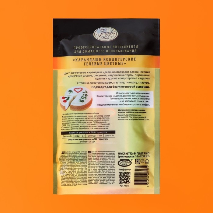 Карандаши гелевые цветные «Парфэ», 64 г Карандаши гелевые цветные «Парфэ», 64 г