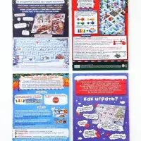 Набор новогодних настольных игр-бродилок, 6 в 1, 3+