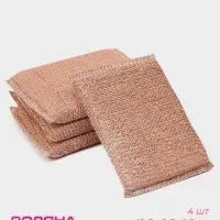 Набор губок скраберов с металлической нитью Доляна, 5 шт., 12.5&times;8.5&times;1.5 см
