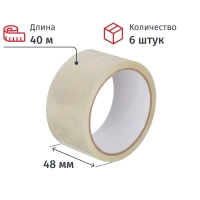 Клейкая лента упаковочная 48ммх40мх38мкм, прозрачная, 6 шт/уп