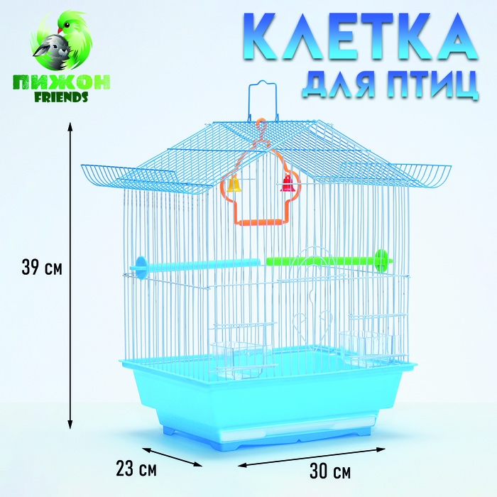 Клетка для птиц укомплектованная Bd-1/1d, 30 х 23 х 39 см, голубая (фасовка 12 шт) Клетка для птиц укомплектованная Bd-1/1d, 30 х 23 х 39 см, голубая (фасовка 12 шт)