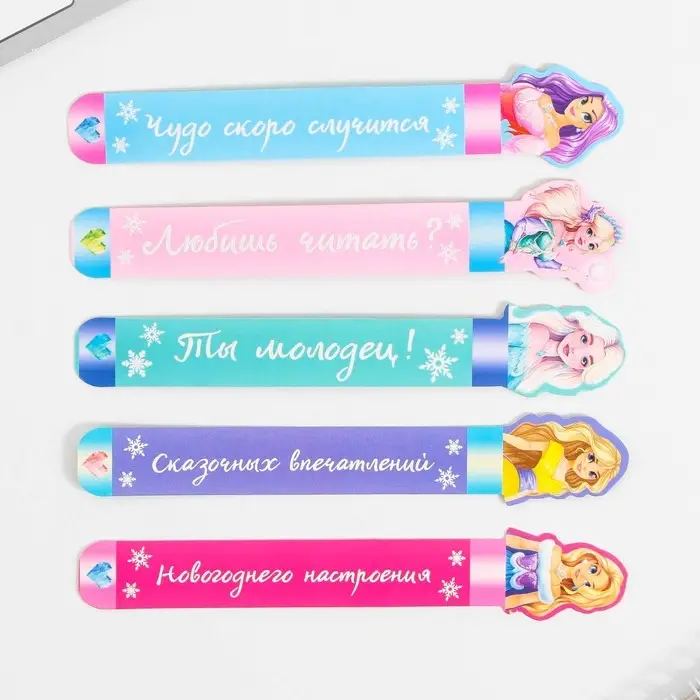 Закладки для книг, фигурные из картона, 5 шт. «Новый год: Для самой красивой принцессы»