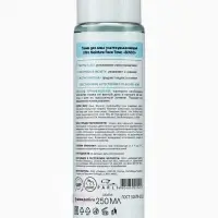 Тоник для лица SENDO ультраувлажняющий ultra moisture face tonic, 250 мл