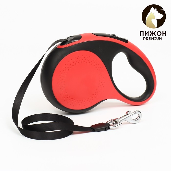 Рулетка Пижон Premium с поводком-лентой 8 м, вес животного до 50 кг Рулетка Пижон Premium с поводком-лентой 8 м, вес животного до 50 кг
