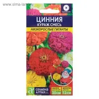 Семена цветов Цинния "Кураж" смесь, О, ц/п, 0,2 г Семена цветов Цинния "Кураж" смесь, О, ц/п, 0,2 г