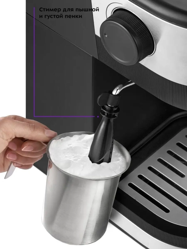 Кофейная станция кофеварка 2 в 1 КТ-771 - 2015 Вт