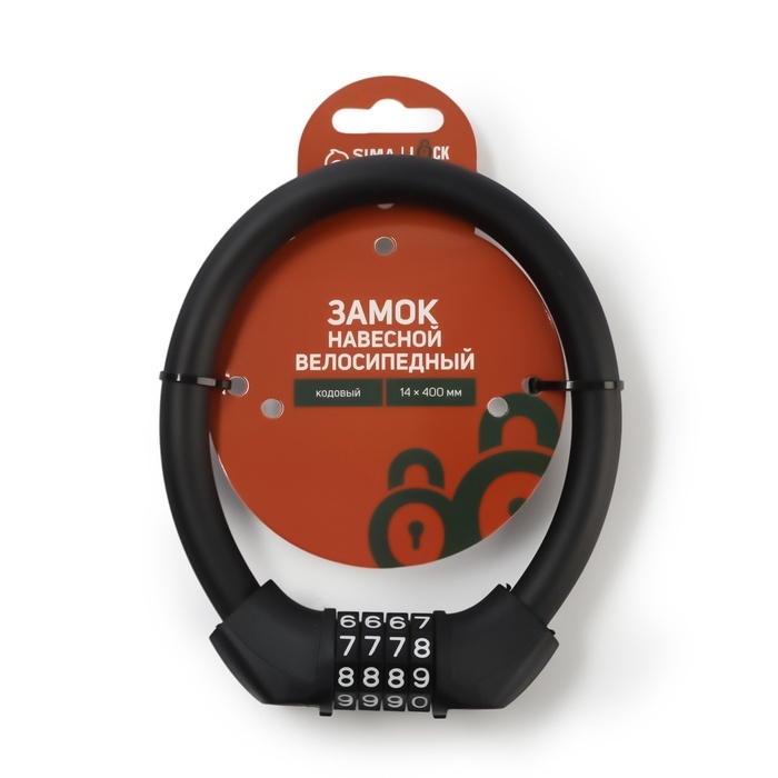 Замок навесной велосипедный LOCKLAND, 14х400 мм, кодовый замок Замок навесной велосипедный LOCKLAND, 14х400 мм, кодовый замок
