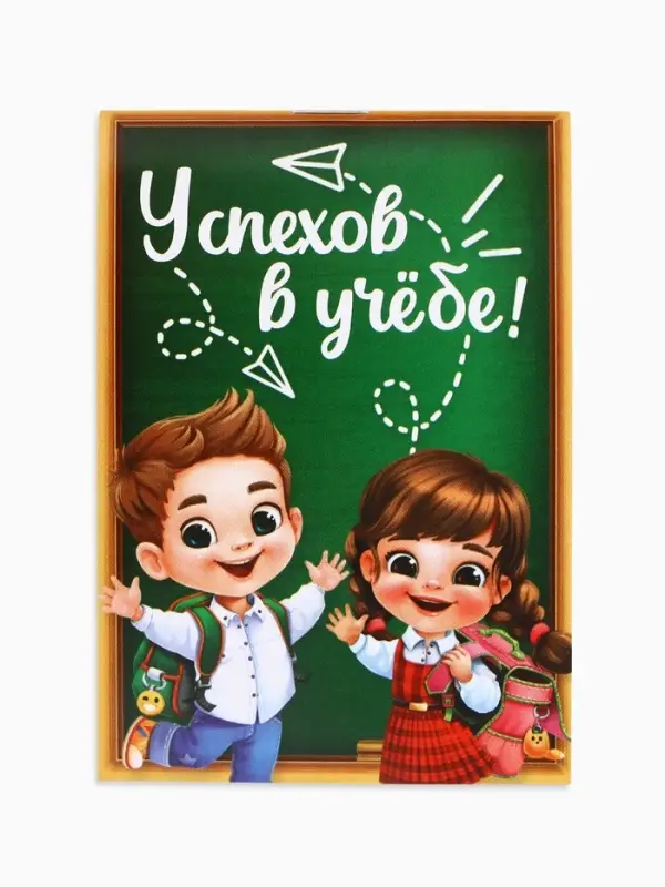 Блокнот А7, 16 листов "Успехов в учебе"