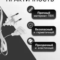 Удлинитель для комнатных гирлянд, 1.5 м, прозрачная нить, УМС-вилка