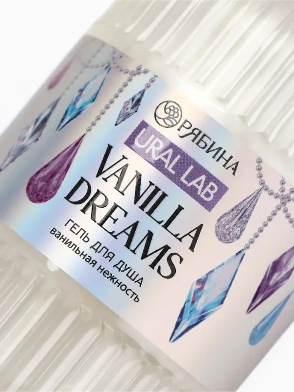 Гель для душа Vanilla Dreams, 300 мл, ванильная нежность