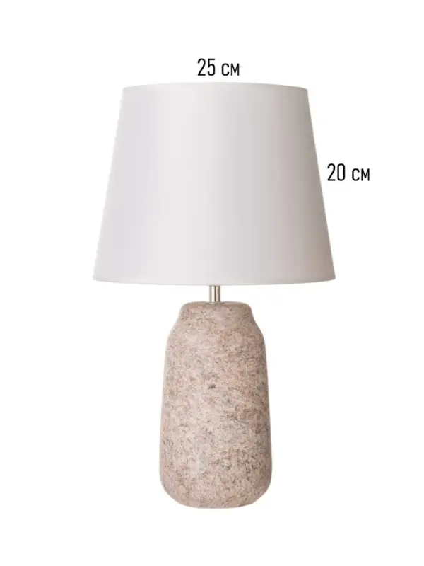 Лампа настольная RISALUX &laquo;Ли-Ли&raquo;, 15 Вт, Е14, 25&times;25&times;40 см