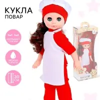 Кукла &laquo;Повар&raquo;, 30 см