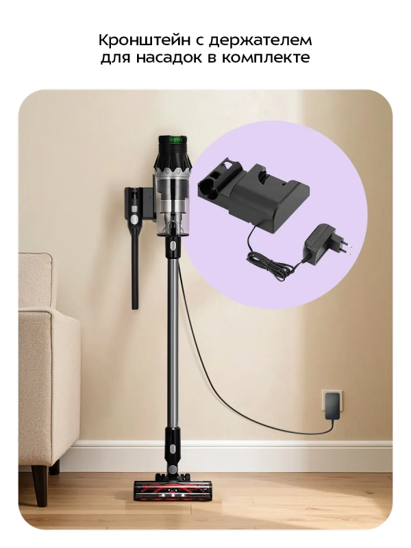 Беспроводной вертикальный пылесос КТ-5549 - 350 Вт Беспроводной вертикальный пылесос КТ-5549 - 350 Вт