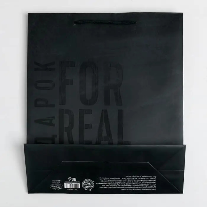 Пакет подарочный ламинированный, упаковка, «Мужская воля», S 12 х 15 х 5.5 см