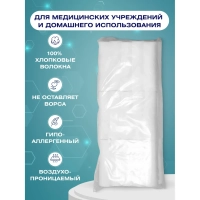 Бинт марлевый н/с 7мx14см, пл.36г, 30шт/уп