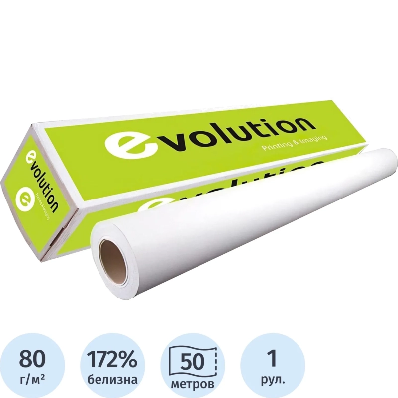 Бумага широкоформатная Premium EXTRA Paper 80г 0.610х50м 50,8мм