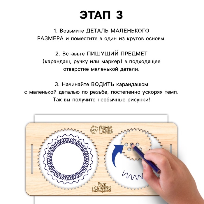 Развивающий набор нейротренажеров для детей «Межполушарные доски со спирографом»