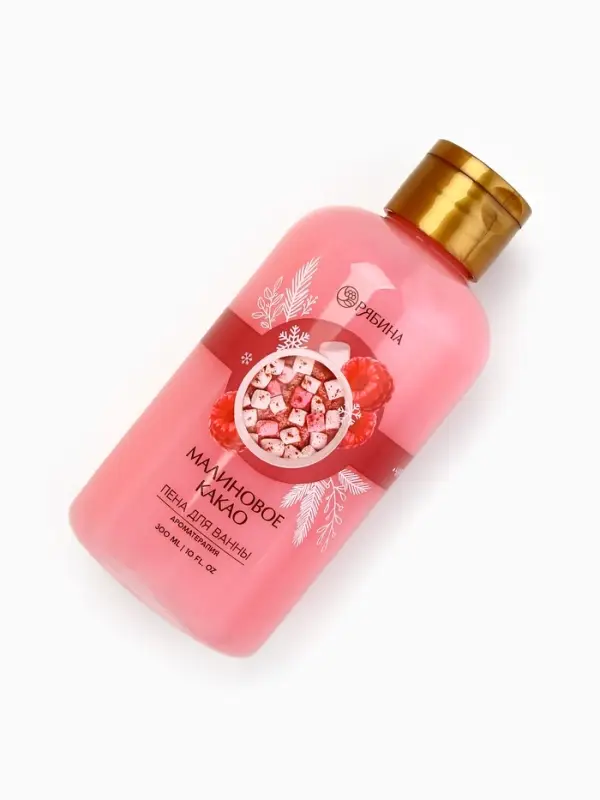 Пена для ванны, 300 мл, аромат малинового какао, Чистое счастье