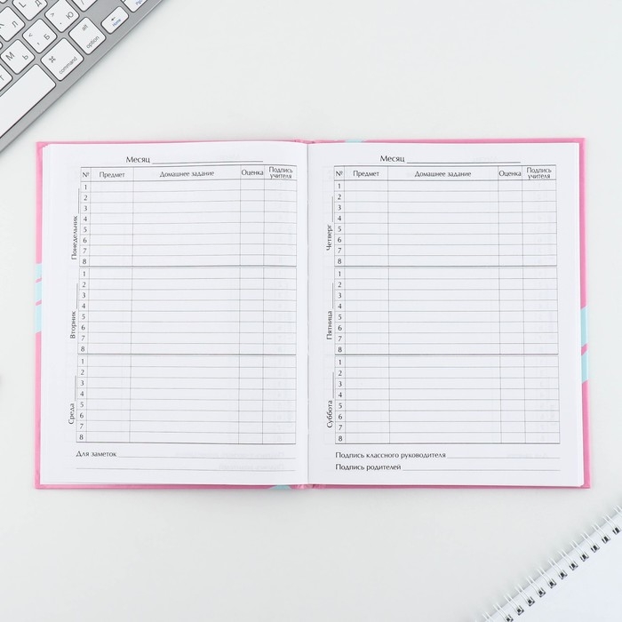 Дневник школьный 1-11 класс универсальный «1 сентября:Далматинец», твердая обложка 7БЦ, глянцевая ламинация, 40 листов Дневник школьный 1-11 класс универсальный «1 сентября:Далматинец», твердая обложка 7БЦ, глянцевая ламинация, 40 листов