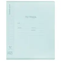 Тетрадь 12л кл ErichKrause Классика CoverPro matt, Dream, мат.пласт.обложка, микс Тетрадь 12л кл ErichKrause Классика CoverPro matt, Dream, мат.пласт.обложка, микс